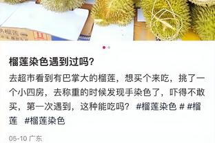沪媒：蒋光太古斯塔沃首轮复出可能性不大，奇塔迪尼应能起作用